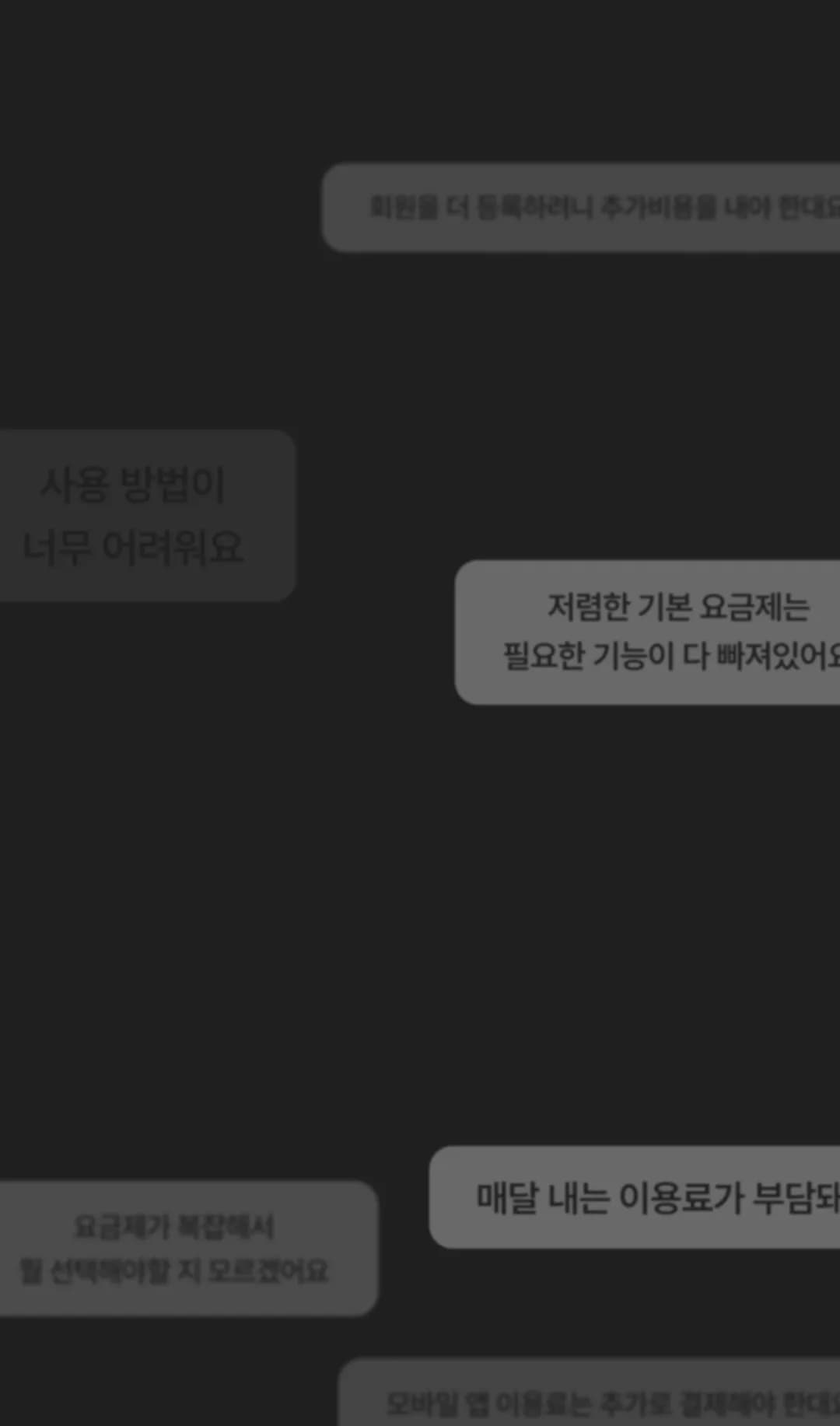 핏타민 소개 이미지